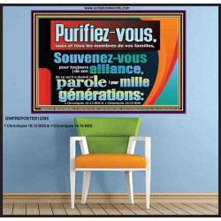 Purifiez-vous, vous et tous les membres de vos familles, Oeuvre chrétienne personnalisée Poster (GWFREPOSTER12595) "38X26"