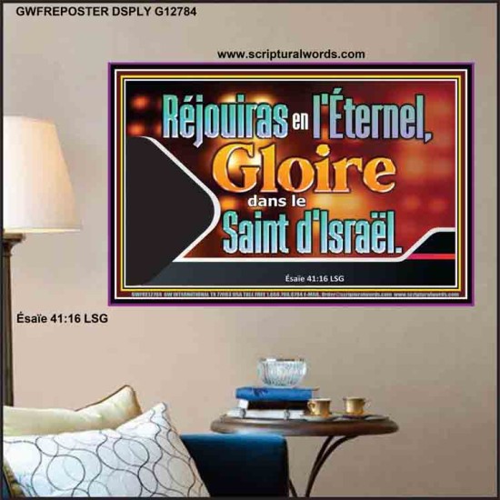 Réjouiras en l'Éternel, Gloire dans le Saint d'Israël. Image biblique unique (GWFREPOSTER12784) 