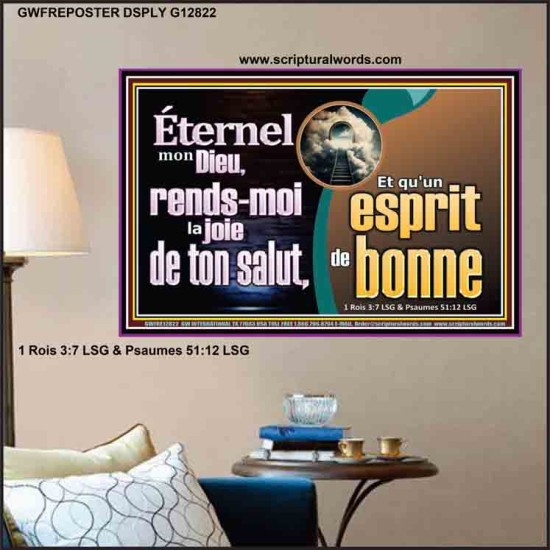 Éternel mon Dieu, rends-moi la joie de ton salut, Affiche de décoration murale chrétienne (GWFREPOSTER12822) 