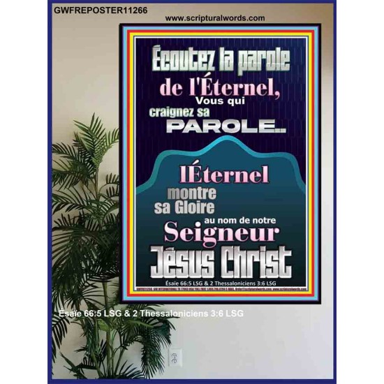 Écoutez la parole de l'Éternel, Vous qui craignez sa parole Art mural verset biblique (GWFREPOSTER11266) 