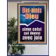 Dieu aime celui qui donne avec joie Art mural des Écritures (GWFREPOSTER11469) 