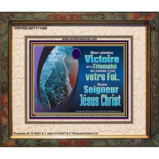 Victoire qui a Triomphé du monde, notre Foi...Notre Seigneur Jésus Christ. Décor d'église (GWFREUNITY11680) 