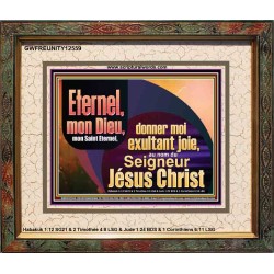 Saint Eternel, donner moi exultant joie, au nom du Seigneur Jésus Christ. Décoration murale et artistique (GWFREUNITY12559) 