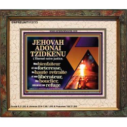 JEHOVAH ADONAI TZIDKENU L'Éternel notre justice....Mon bienfaiteur et ma forteresse, Cadre scripturaire unique (GWFREUNITY12773) "25X20"