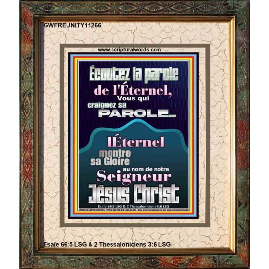 Écoutez la parole de l'Éternel, Vous qui craignez sa parole Art mural verset biblique (GWFREUNITY11266) 