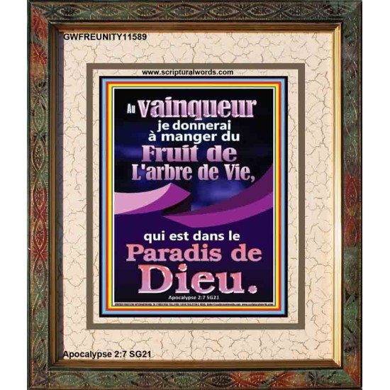 Fruit de L'arbre de Vie, qui est dans Affiche; Cadeau de portrait d'image de verset biblique (GWFREUNITY11589) 