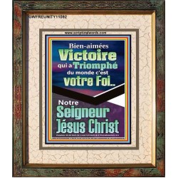 Victoire qui a Triomphé du monde, Jésus Christ.  Portrait de versets bibliques pour la maison (GWFREUNITY11592) 