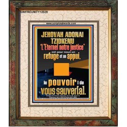 JEHOVAH ADONAI TZIDKENU L'Eternel notre justice'  Art mural versets bibliques (GWFREUNITY12529) "20X25"