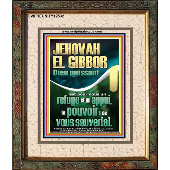 JEHOVAH EL GIBBOR Dieu puissant Art mural verset biblique (GWFREUNITY12532) 