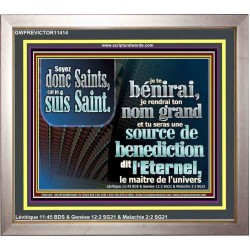 Soyez donc Saints, car je suis Saint.  Cadre acrylique d'église (GWFREVICTOR11414) 