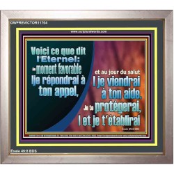 Je te protégerai, |et je t'établirai Décor chrétien vivant juste (GWFREVICTOR11704) "16X14"