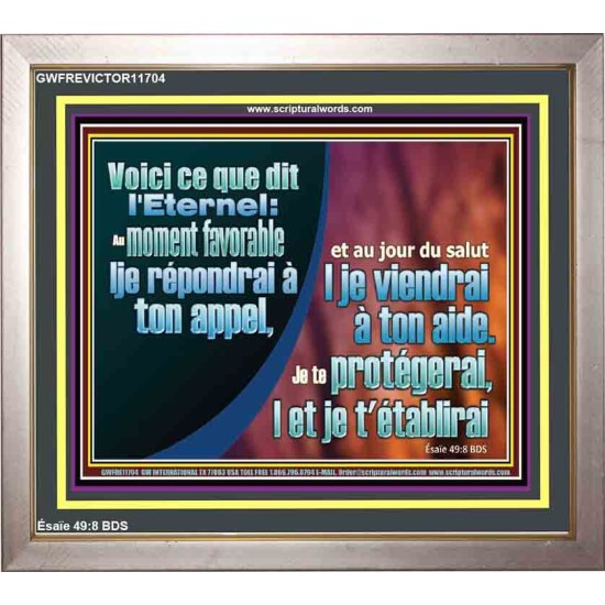 Je te protégerai, |et je t'établirai Décor chrétien vivant juste (GWFREVICTOR11704) 