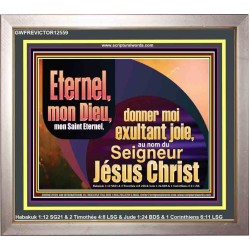 Saint Eternel, donner moi exultant joie, au nom du Seigneur Jésus Christ. Décoration murale et artistique (GWFREVICTOR12559) 