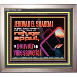 JEHOVAH  EL SHADDAI..Le Dieu tout-puissant le pouvoir |de vous sauver[a]. Cadre en bois d'art mural inspirant ultime (GWFREVICTOR12639) "16X14"