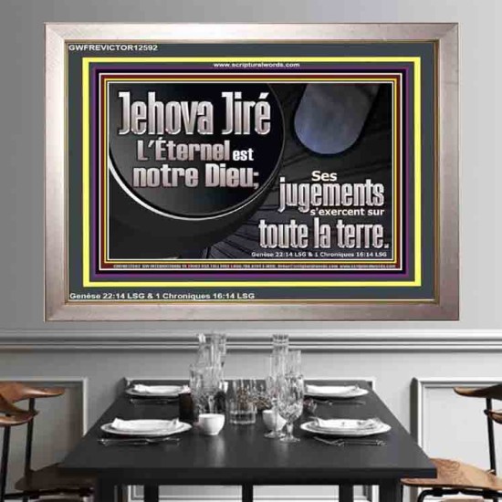 Ses jugements s'exercent sur toute la terre. Art scriptural mural personnalisé (GWFREVICTOR12592) 