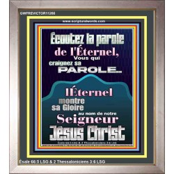 Écoutez la parole de l'Éternel, Vous qui craignez sa parole Art mural verset biblique (GWFREVICTOR11266) "14X16"