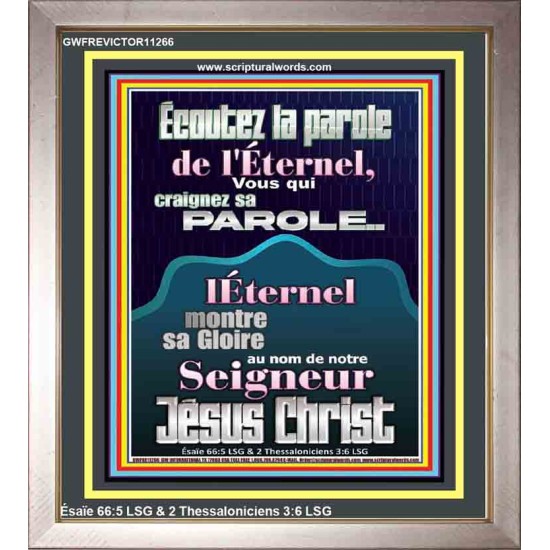 Écoutez la parole de l'Éternel, Vous qui craignez sa parole Art mural verset biblique (GWFREVICTOR11266) 