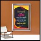 TRUST IN THE LORD   Bible Verses Framed Art   (GWABIDE 4779)   