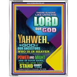 YAHWEH  OUR POWER AND MIGHT   Framed Office Wall Decoration   (GWABIDE 8656)   