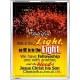 WALK IN THE LIGHT   Frame Bible Verses Online   (GWAMBASSADOR1674)   