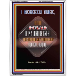 THE POWER OF MY LORD BE GREAT   Framed Bible Verse   (GWAMBASSADOR4862)   