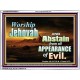 WORSHIP JEHOVAH   Large Frame Scripture Wall Art   (GWAMBASSADOR8277)   