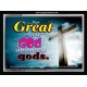 GREAT IS OUR GOD   Biblical Art   (GWAMEN2082B)   