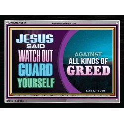 JESUS SAID WATCH OUT GUARD YOURSELF   Contemporary Christian Wall Art   (GWAMEN9514)   