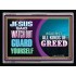 JESUS SAID WATCH OUT GUARD YOURSELF   Contemporary Christian Wall Art   (GWAMEN9514)   "33X25"