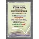 WHOLE DUTY OF MAN   Acrylic Glass Framed Bible Verse   (GWANCHOR4038)   