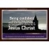 BE CONFIDENT IN JESUS CHRIST   Wall Dcor   (GWARISE273)   "33x25"