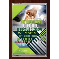 THY RIGHT HAND O LORD   Printable Bible Verse to Frame   (GWARISE4582)   