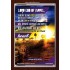 THERE IS NO GOD LIKE THEE   Christian Quote Frame   (GWARISE5029)   "25x33"