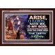 ARISE O LORD   Christian Artwork Frame   (GWARISE8301)   