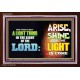 A LIGHT THING   Christian Paintings Frame   (GWARISE9474c)   