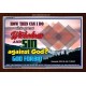 SIN   Framed Bible Verse Online   (GWARK6677)   