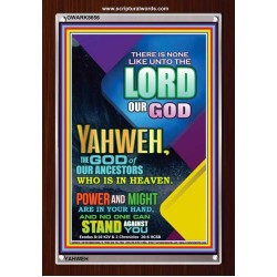 YAHWEH  OUR POWER AND MIGHT   Framed Office Wall Decoration   (GWARK8656)   
