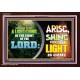 A LIGHT THING IN THE SIGHT OF THE LORD   Art & Wall Dcor   (GWARK9474)   