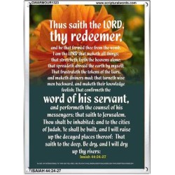 THE LORD THY REDEEMER   Bible Verse Wall Art Frame   (GWARMOUR1323)   