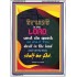 TRUST IN THE LORD   Bible Verses Framed Art   (GWARMOUR4779)   "12X18"