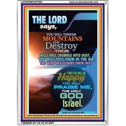 THE HOLY GOD OF ISRAEL   Wall Dcor   (GWARMOUR7962)   