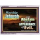 WORSHIP JEHOVAH   Large Frame Scripture Wall Art   (GWARMOUR8277)   
