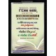 WHOLE DUTY OF MAN   Acrylic Glass Framed Bible Verse   (GWASCEND4038)   