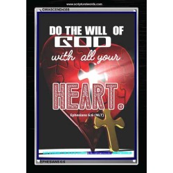 ALL YOUR HEART   Encouraging Bible Verses Framed   (GWASCEND4355)   