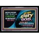 ALL THE GLORY OF GOD   Framed Scripture Art   (GWASCEND7842)   