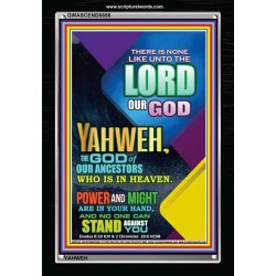 YAHWEH  OUR POWER AND MIGHT   Framed Office Wall Decoration   (GWASCEND8656)   