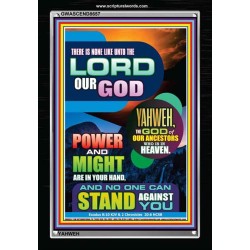 YAHWEH THE LORD OUR GOD   Framed Business Entrance Lobby Wall Decoration    (GWASCEND8657)   