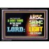 A LIGHT THING   Christian Paintings Frame   (GWASCEND9474c)   "33x25"