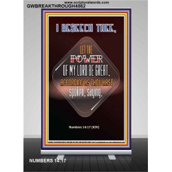 THE POWER OF MY LORD BE GREAT   Framed Bible Verse   (GWBREAKTHROUGH4862)   