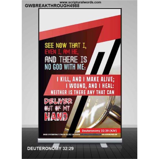 THERE IS NO GOD WITH ME   Bible Verses Frame for Home Online   (GWBREAKTHROUGH4988)   